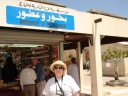 Frankenscense in Salalah.jpg